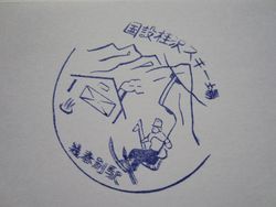 幾春別スキー 幾春別スキー