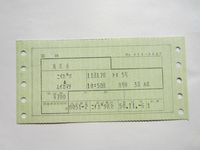 六日町とき5号