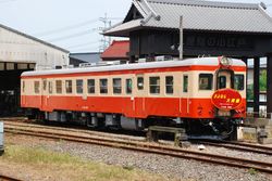 さよなら大畑線 さよなら大畑線