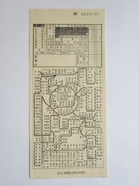 鎌倉駅３１