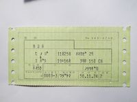 江原ハマカゼ２号