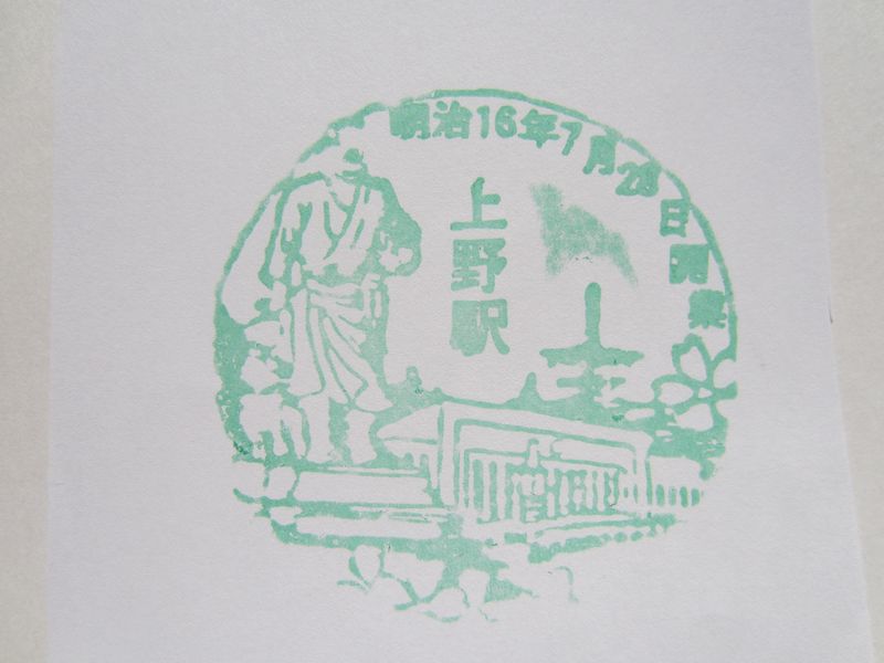 上野駅１