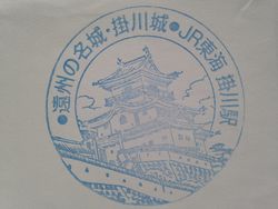 掛川駅