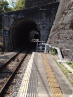 田本駅