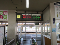 深川駅改札１○