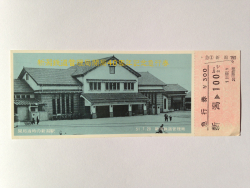 新潟駅 (4)