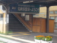 知床斜里景 知床斜里景