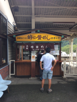 横川駅売店