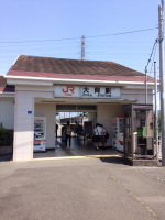 大岡駅 (3)
