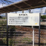 富士宮駅 (4)