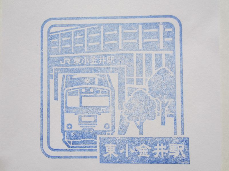 東小金井駅