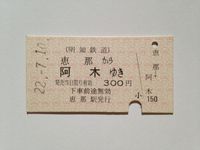 阿木１０日