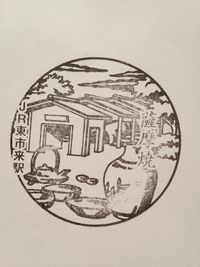鹿・東市来駅 (2)