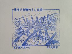 延岡駅