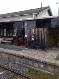 天浜線遠州森駅 (2)