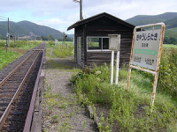 石北本線旧白滝駅