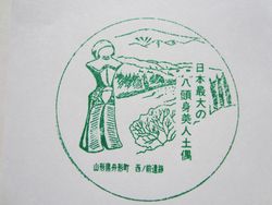舟形駅１