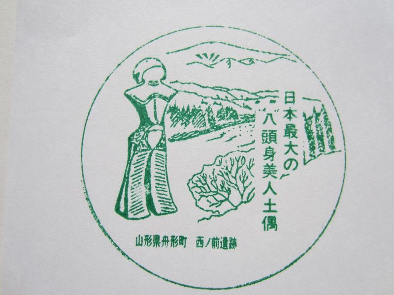 舟形駅１