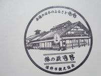 遠野駅 (4)