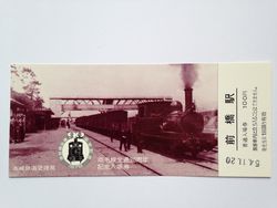 前橋駅1 前橋駅1