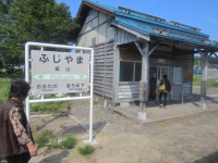 藤山駅１