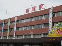 釧路駅全景