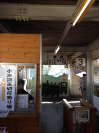 五井駅 (2)