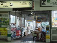 五井駅駅弁ウリ